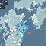 大分県、宮崎県で震度3の地震　津波の心配なし