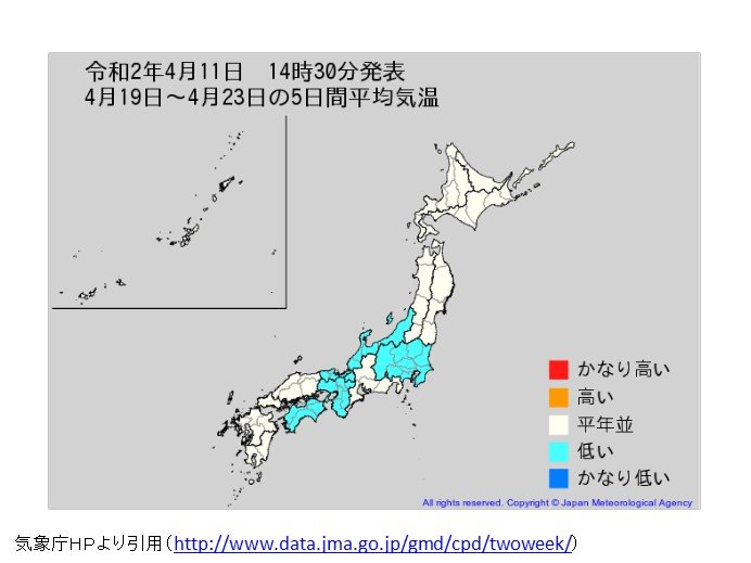 寒の戻り　月～火曜は荒天の恐れ　効率よく換気を_画像