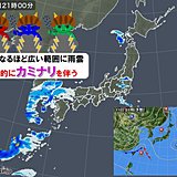 11日　天気下り坂　早い所は昼過ぎから雷雨