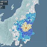 茨城県、栃木県、群馬県などで震度4の地震　津波の心配なし