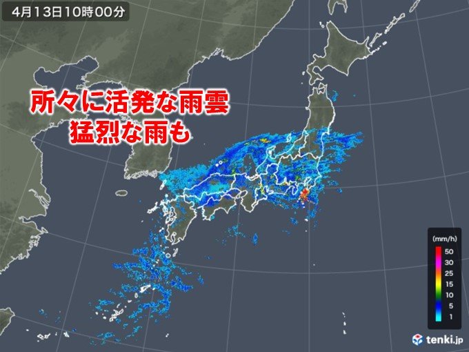 低気圧が発達 どしゃ降りの雨に吹き荒れる風 暴風警報も 気象予報士 日直主任 年04月13日 日本気象協会 Tenki Jp