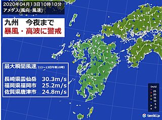 台風8号 19年 の道南檜山北部の暴風域に入る確率 日本気象協会 Tenki Jp