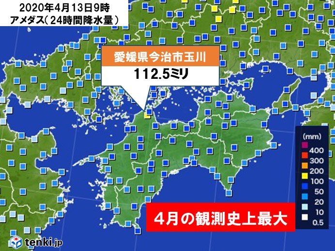 四国 大気の状態不安定 まとまった雨 山地では雪も 気象予報士 川越 絵里子 年04月13日 日本気象協会 Tenki Jp
