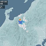 長野県で震度4の地震　津波の心配なし