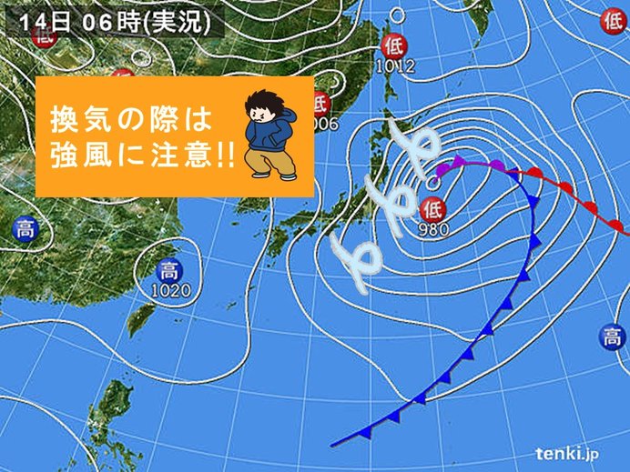風の強い状態夜まで 換気の際は注意を 日直予報士 2020年04月14日 日本気象協会 Tenki Jp