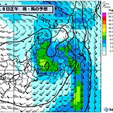 関東周辺　明日は急な雨　土曜は大雨の恐れ　荒天ピークは