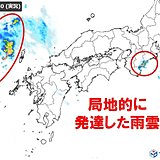 三重県で局地的に激しい雨　西からは活発な雨雲が迫る