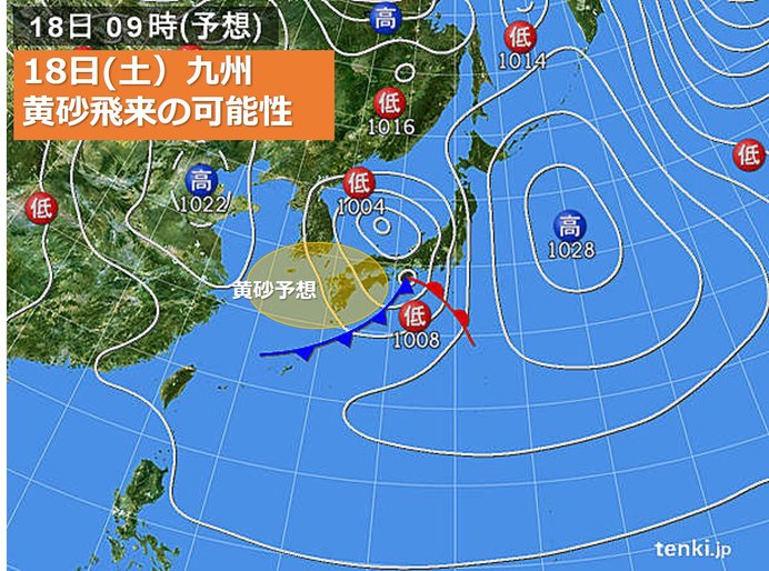 あす18日は、黄砂飛来の可能性