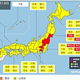 神奈川県で避難判断水位超えの川も　関東に大雨や洪水警報発表中
