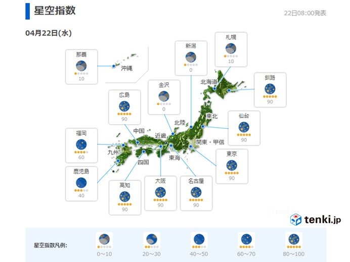 太平洋側を中心に星空広がる