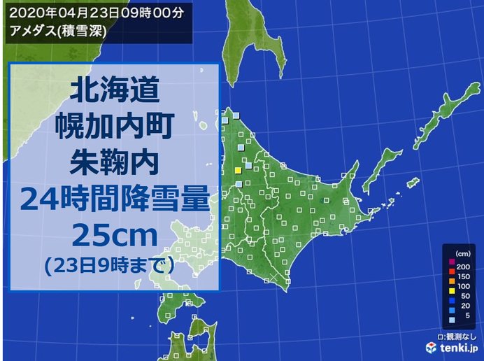 北海道は「まとまった雪」　本州は「朝の気温が10度もダウン」