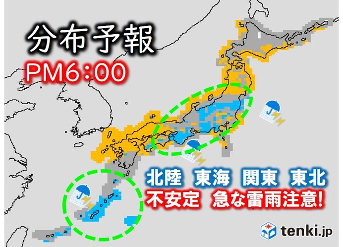 帯状の雨雲通過中　沖縄にも活発な雨雲_画像