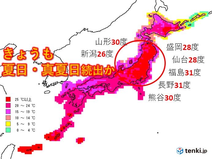 3日も　関東や東北など暑さ続く　夏日・真夏日続出　一方西日本は雨