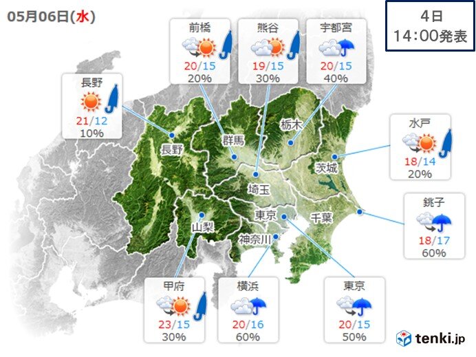 6日　すっきりしない天気