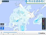 北海道　各地で雨に　夜は内陸で凍結注意