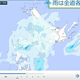 北海道　各地で雨に　夜は内陸で凍結注意