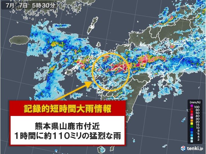 熊本県で約110ミリ　記録的短時間大雨情報