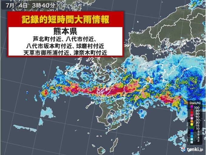 Especialistas dizem que as chuvas torrenciais no sudoeste do Japão aumentam devido ao aquecimento global 1