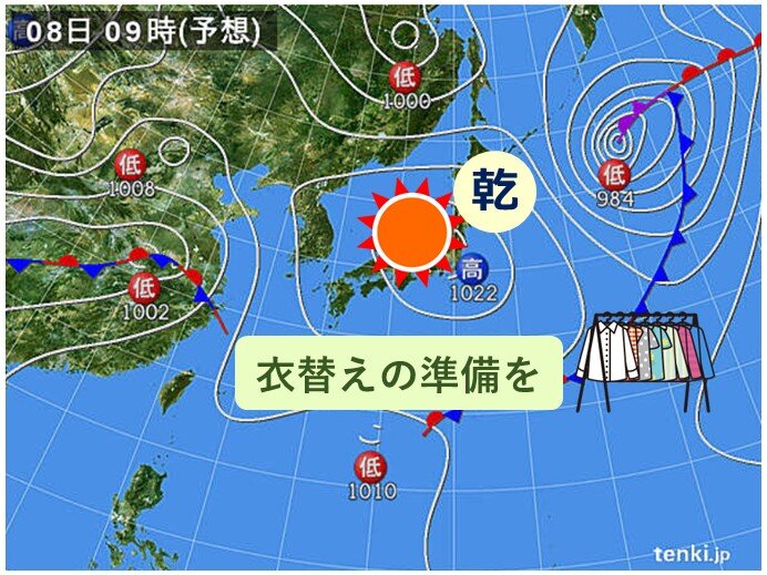 あす　晴れて衣替えの準備にオススメ　衣類収納のコツは?