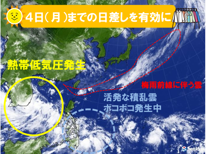 関東など梅雨入り間近　台風の卵に注意