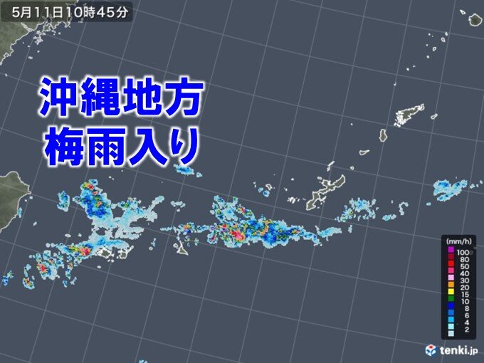 沖縄地方　梅雨入り　平年より2日遅く