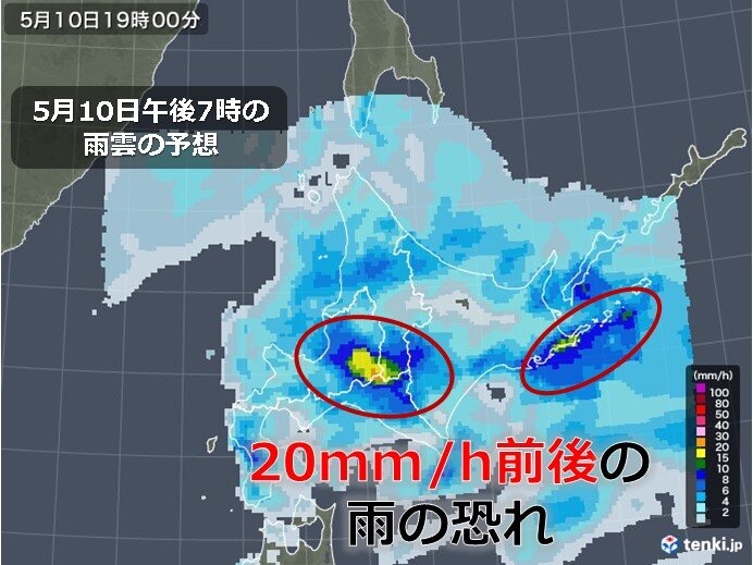 北海道　雨のピークは夕方以降