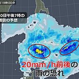 北海道　雨のピークは夕方以降