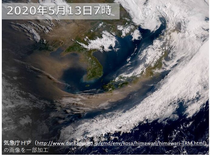 13日黄砂が日本に飛来