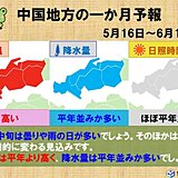 中国地方　向こう一か月間は気温が高く、大雨の降る日も