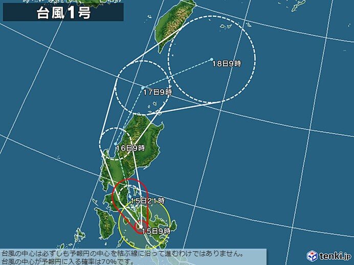 強い台風1号フィリピンを通過中 今後の動向は 気象予報士 日直主任 年05月15日 日本気象協会 Tenki Jp