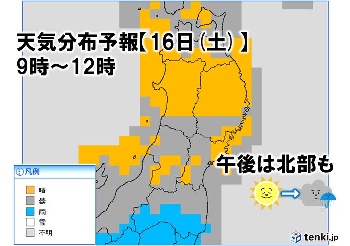 画像a