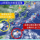 梅雨前線、熱帯低気圧、台風のたまごに注意
