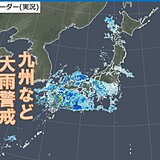 16日　九州や伊豆諸島で大雨　土砂災害などに要警戒