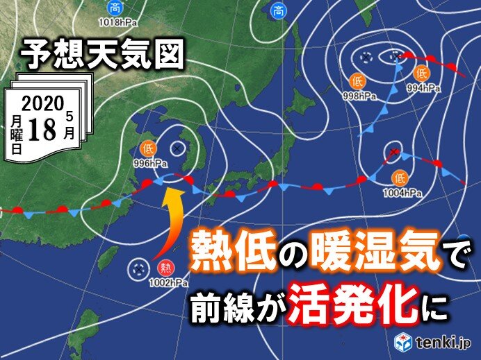 なぜ油断禁物なのか?(予想天気図18日)