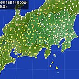 関東　大幅気温ダウン　19日も肌寒さ続く