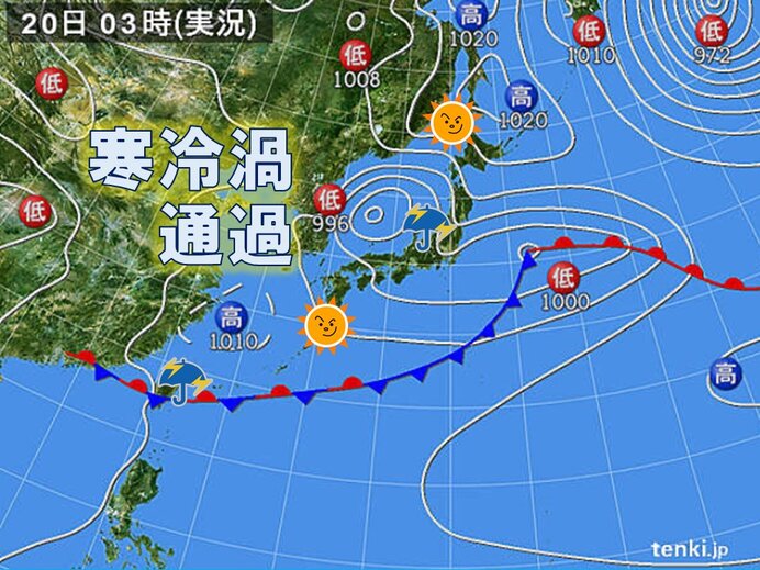 20日　寒冷渦が通過　東北では冷たい雨に