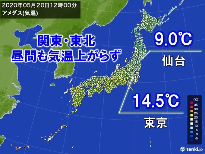 正午の気温 都心14度台 仙台9度 関東と東北は寒い 気象予報士 日直主任 年05月日 日本気象協会 Tenki Jp