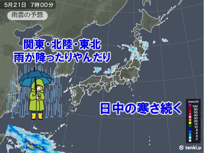 5月なのに寒さ続く　低温とぐずついた天気は長引く?