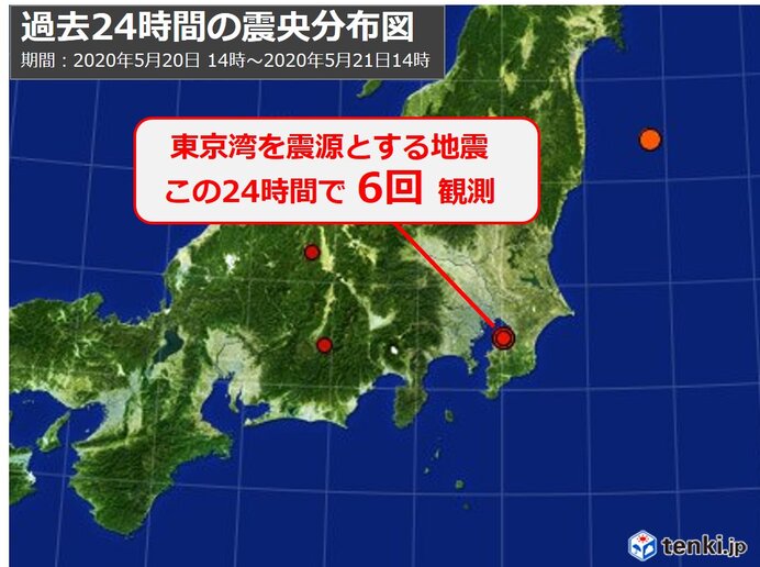 東京湾を震源とする弱い地震　24時間で6回観測