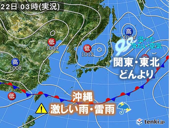 22日も関東と東北は曇りや雨で肌寒い　沖縄は激しい雨