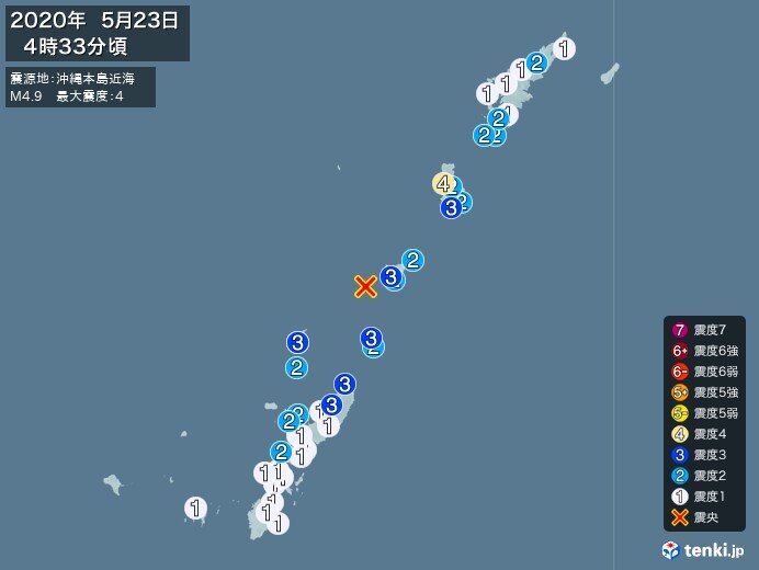 鹿児島県で震度4の地震　津波の心配なし