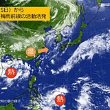 九州南部　非常に激しい雨に注意