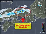 関西　25日は強い雨や落雷に注意