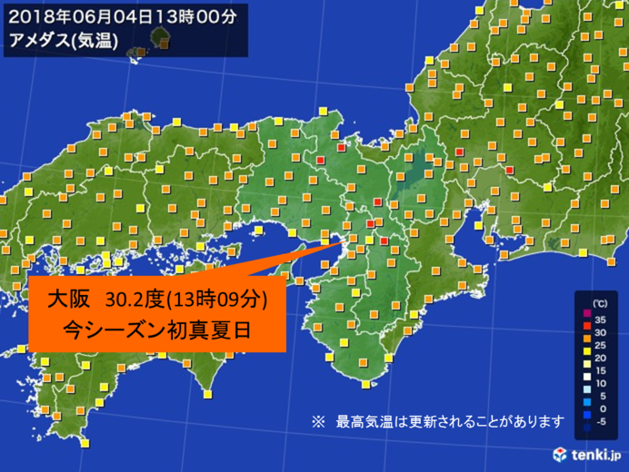 大阪　今シーズンはじめての真夏日