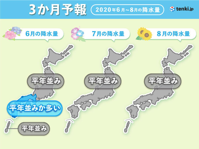 西日本の梅雨は大雨か　降水量の見通し(6～8月)