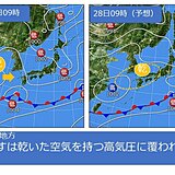 中国地方　ムシムシからカラッと、空気入れ替わる