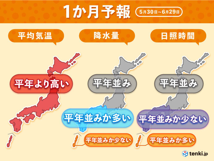 続々と梅雨入りか　西は雨量多くなる　1か月予報