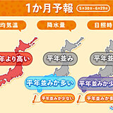 続々と梅雨入りか　西は雨量多くなる　1か月予報