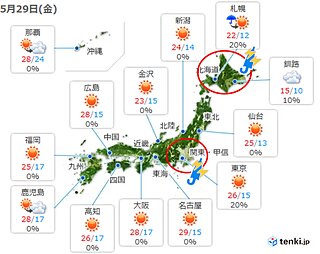 29日 広く晴れるが 関東と北海道は雷雨の所も