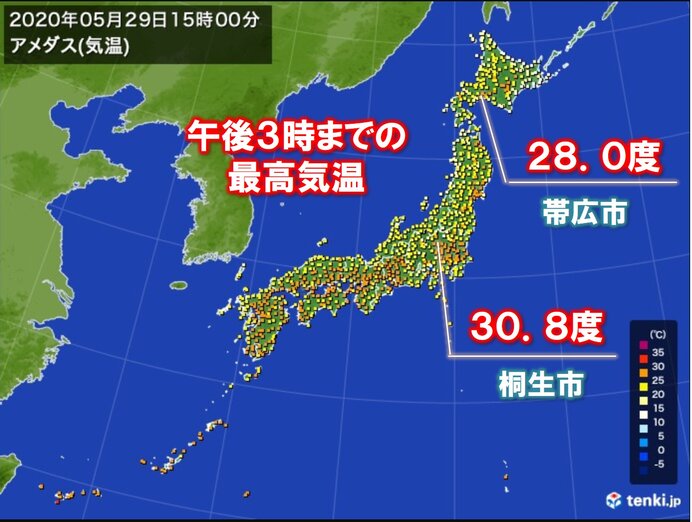 北海道帯広市で28 0度 関東以西で真夏日地点も 湿度は低く 日直予報士 2020年05月29日 日本気象協会 Tenki Jp